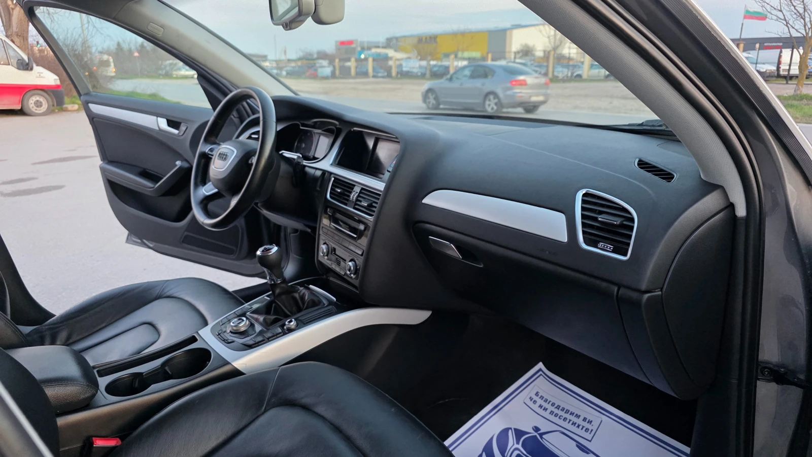 Audi A4 S-LINE/БРУТАЛНА, снимка 12 - Автомобили и джипове - 54599042