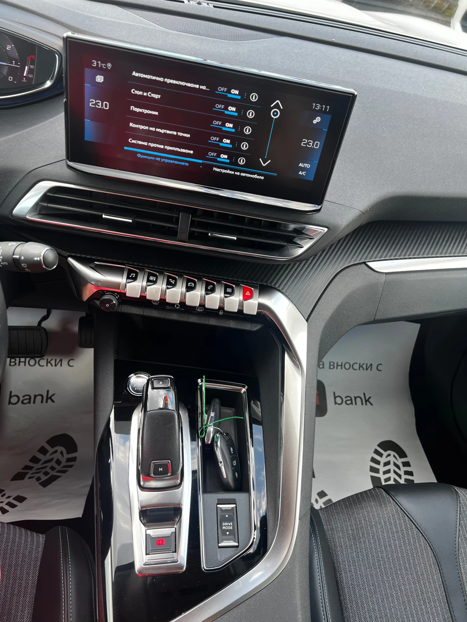 Peugeot 3008 Allure avtomat top, снимка 10 - Автомобили и джипове - 54968988