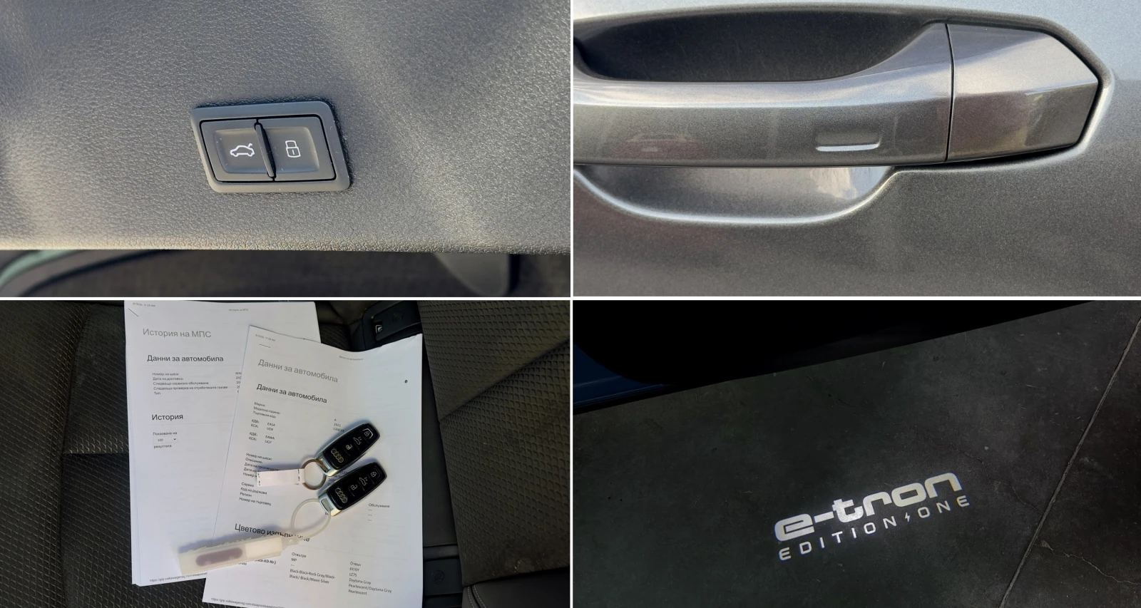 Audi E-Tron 55 SPORTBACK S-LINE PLUS Distronic Head-up Keyless, снимка 16 - Автомобили и джипове - 55243270
