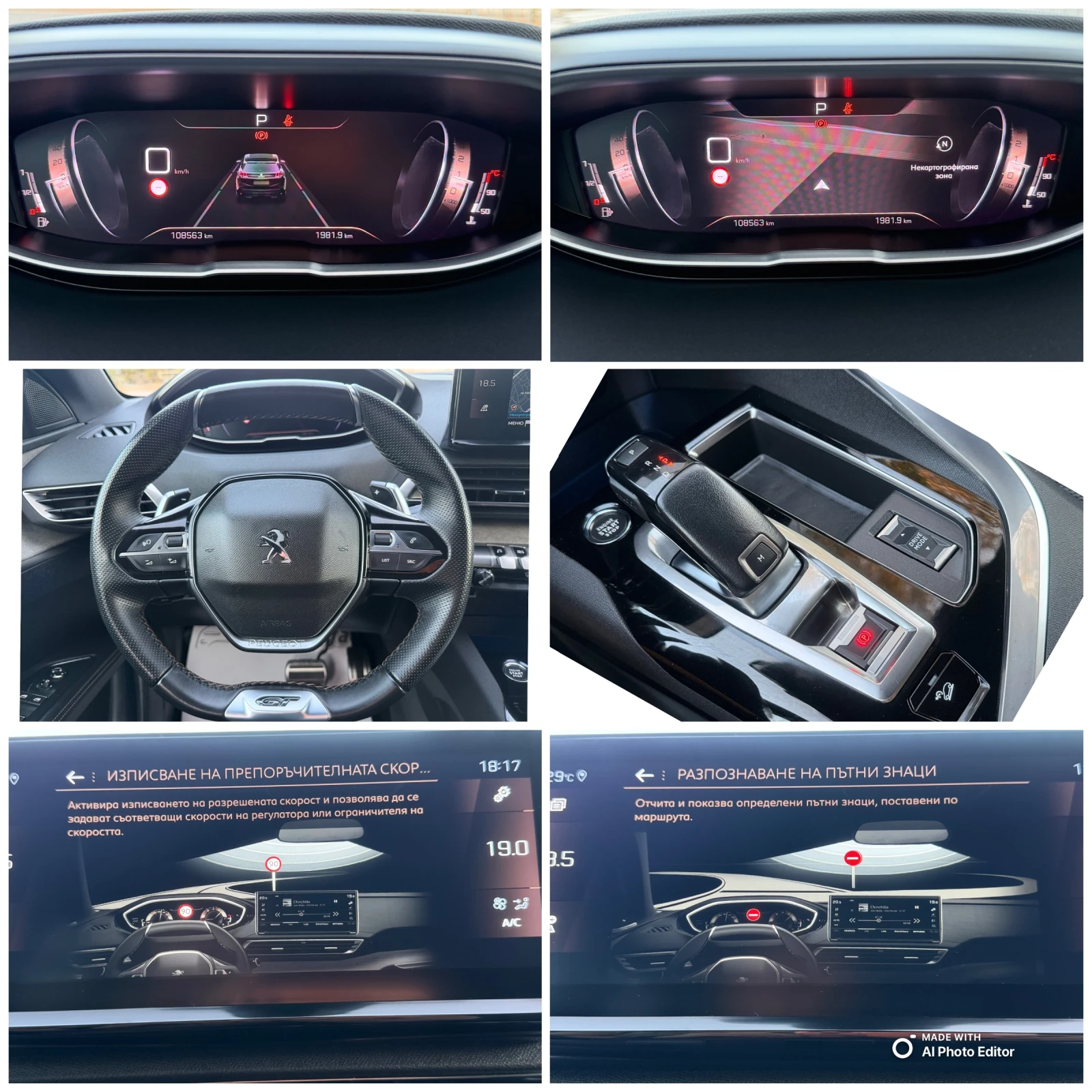 Peugeot 3008 1.5 GARANCIA GT EAT8  | Mobile.bg � ����������� 13
