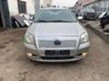 Toyota Avensis 2.2DCAT 177 / 2.0D4D 116hp/2.0i 147, снимка 1