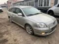 Toyota Avensis 2.2DCAT 177 / 2.0D4D 116hp/2.0i 147, снимка 2