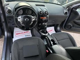 Nissan Qashqai 2.0DCI 150HP 6 SKOROSTI KLIMATRONIK 2010G NOVA , снимка 11