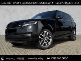 Land Rover Range rover P530 / LWB / SHADOW PACK / TV/ MERIDIAN/ HUD/ PANO