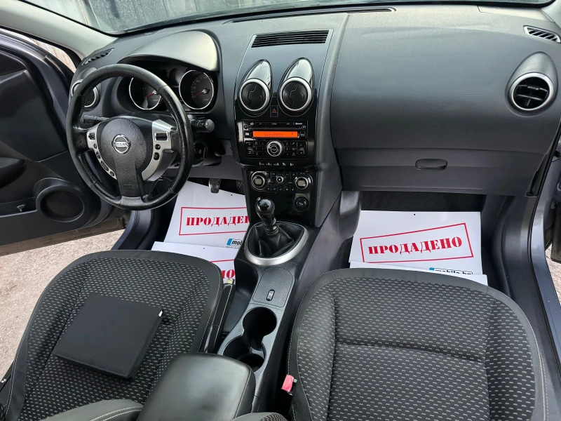 Nissan Qashqai 2.0DCI 150HP 6 SKOROSTI KLIMATRONIK 2010G NOVA , снимка 13 - Автомобили и джипове - 52441824