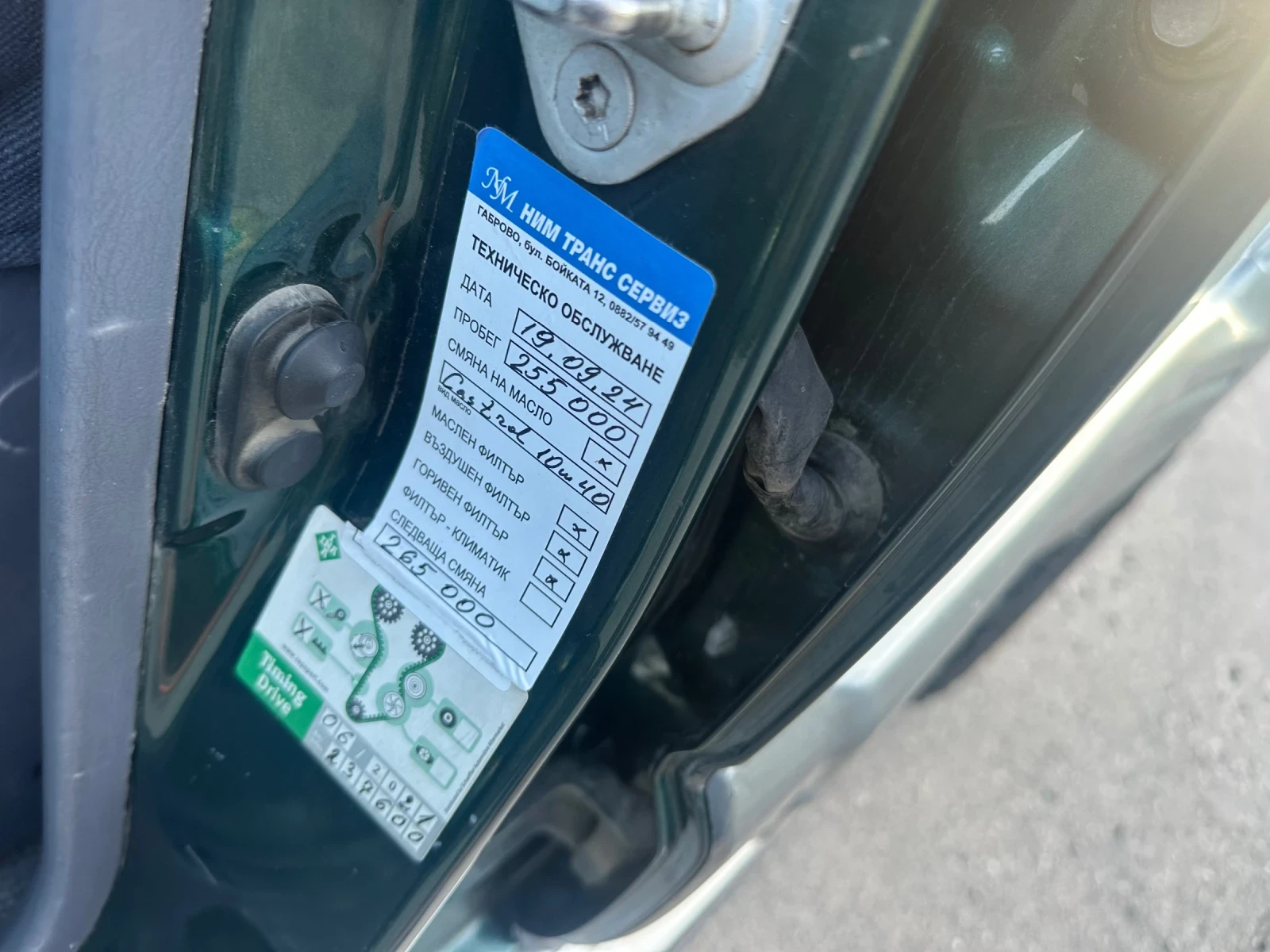 Toyota Land cruiser 3.0D* 125k.* OFF ROAD*  | Mobile.bg   11