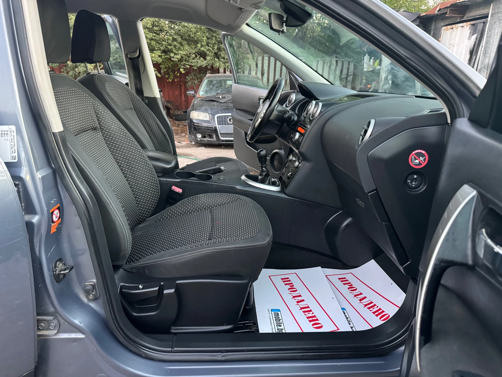 Nissan Qashqai 2.0DCI 150HP 6 SKOROSTI KLIMATRONIK 2010G NOVA  | Mobile.bg   15