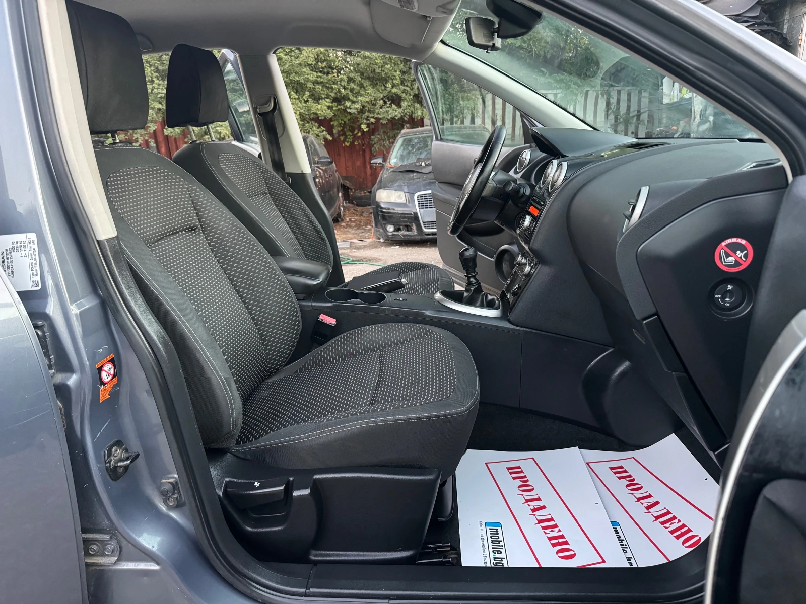 Nissan Qashqai 2.0DCI 150HP 6 SKOROSTI KLIMATRONIK 2010G NOVA  | Mobile.bg   16