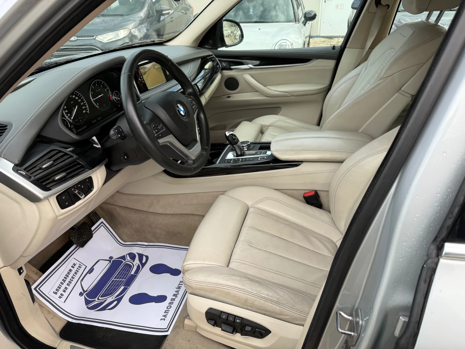 BMW X5 40E-Drive - Plugin Hybrid - Проблем в мотора - изображение 9