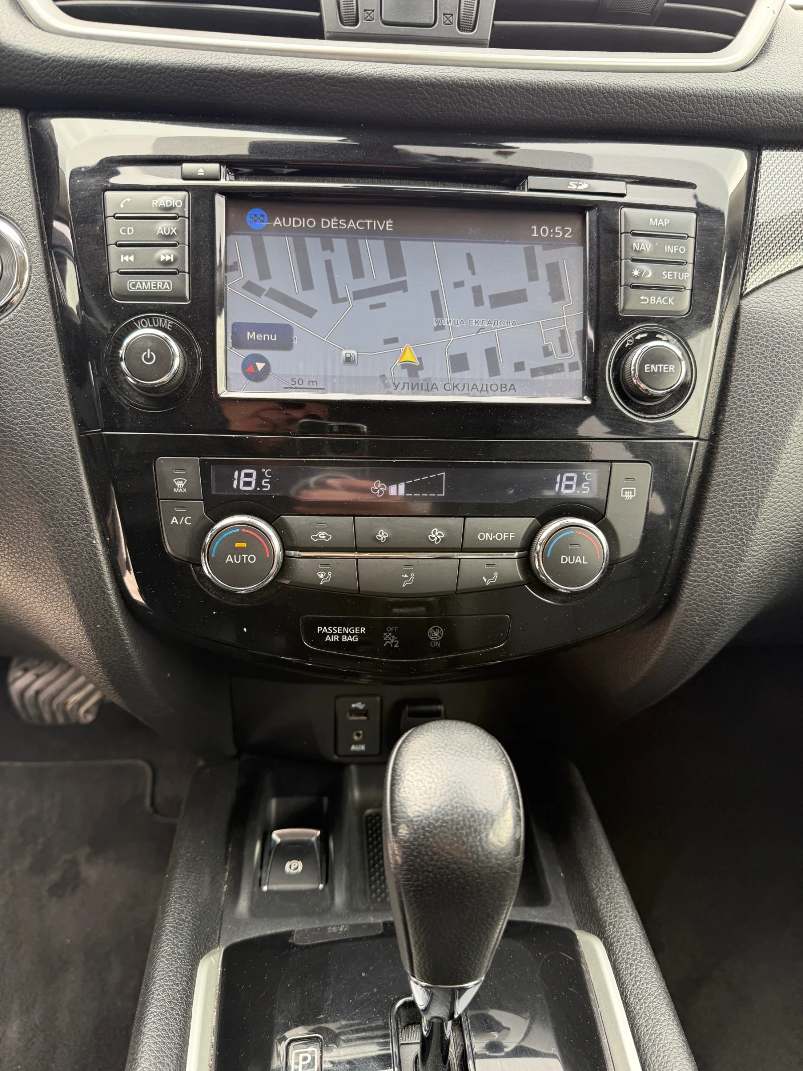 Nissan X-trail 1.6 dci 2WD Tekna 96 kw , снимка 8 - Автомобили и джипове - 54190788