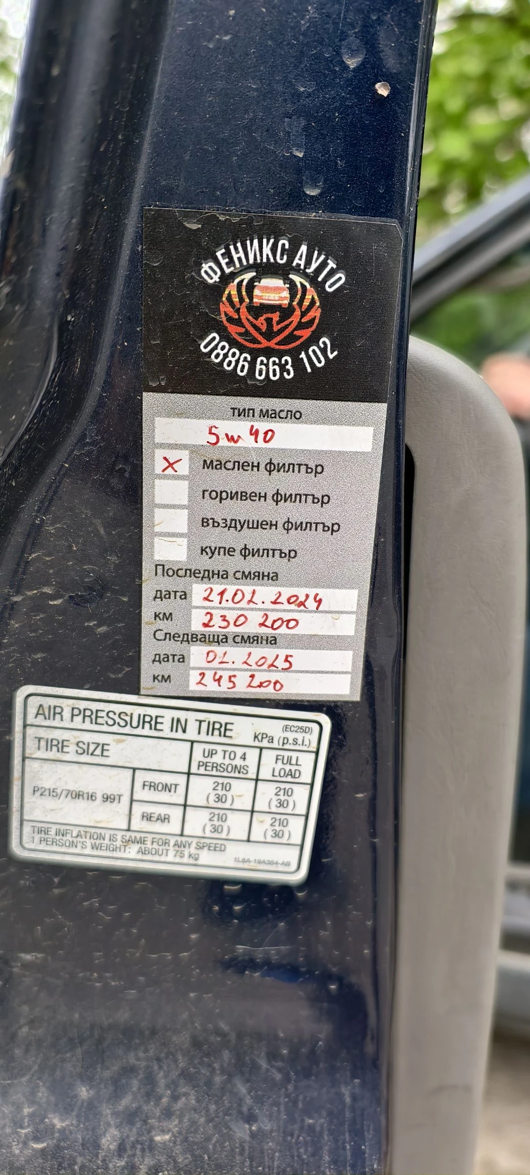 Mazda Tribute ���/������ | Mobile.bg � ����������� 1