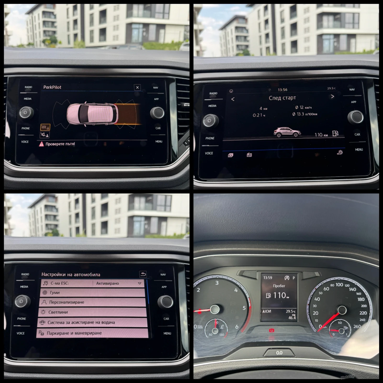 VW T-Roc 2.0TDI* DSG* Full Led, снимка 15 - Автомобили и джипове - 55539683
