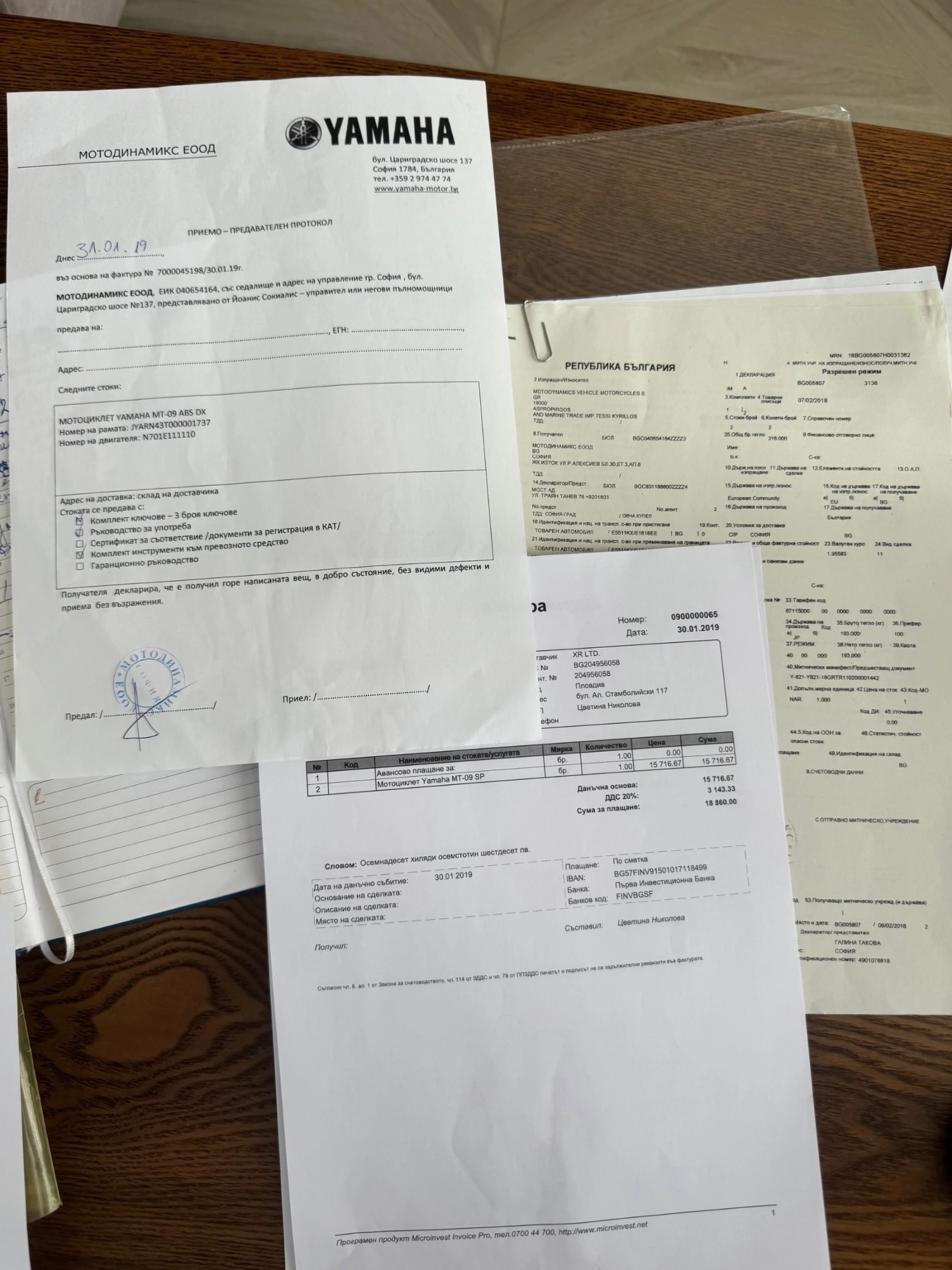 Yamaha Mt-09 SP - изображение 6