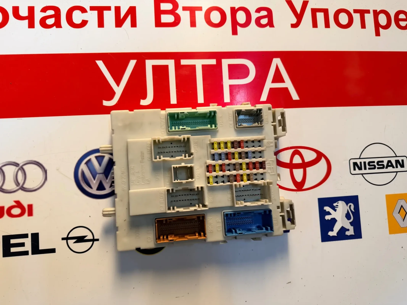 DV6T-14A073-RL   /  / FORD CONNECT 2014   FoMoCo | Mobile.bg   1