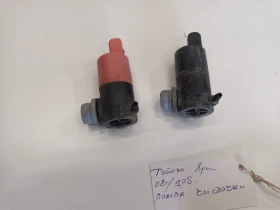 Помпа чистачки Тойота ярис 1.0