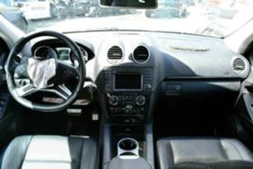 Mercedes-Benz S 350 4matik, снимка 5