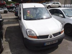 Renault Kangoo 1.5 dci 1.2i 16V, снимка 7