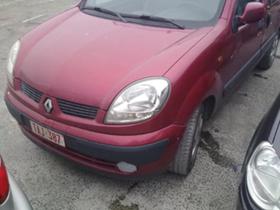 Renault Kangoo 1.5 dci 1.2i 16V | Mobile.bg   14