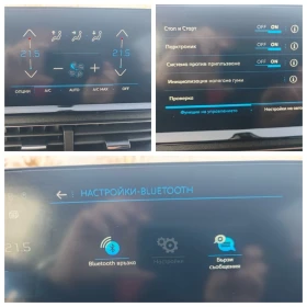 Peugeot 3008 1.5/130kc - 16900 € / 33053.53 лв. - 36660993 11