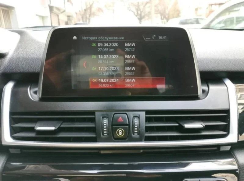 BMW 2 Gran Tourer, снимка 10 - Автомобили и джипове - 52696420