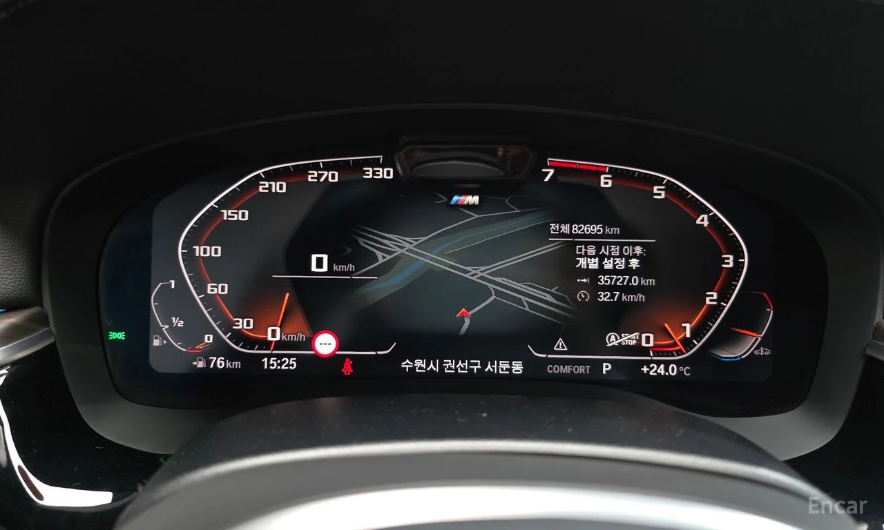 BMW 530 i xDrive M-Sport* HARMAN KARDON* 360 CAM* HEAD-UP*, снимка 10 - Автомобили и джипове - 54761624