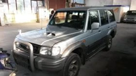 Hyundai Galloper 2.5TDI, снимка 1