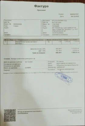 Dacia Duster Laureate, снимка 17