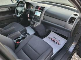 Honda Cr-v 2.0I-VITEC ELEGANCE | Mobile.bg    13