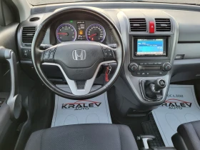 Honda Cr-v 2.0I-VITEC ELEGANCE | Mobile.bg    9