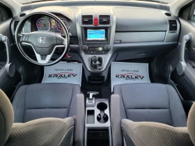 Honda Cr-v 2.0I-VITEC ELEGANCE | Mobile.bg    12