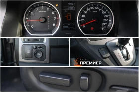 Honda Cr-v 2.4 170HP- 4X4-6M ГАРАНЦИЯ-РЕАЛНИ КИЛОМЕТРИ!, снимка 16