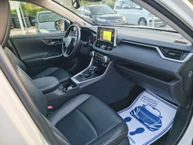 Обява за продажба на Toyota Rav4 2.0i-175кс-ШВЕЙЦАРИЯ-АВТОМАТ-4Х4-ДИСТРОНИК-FULL  ~52 800 лв. - изображение 11