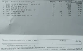 Lexus RX 450h, снимка 10