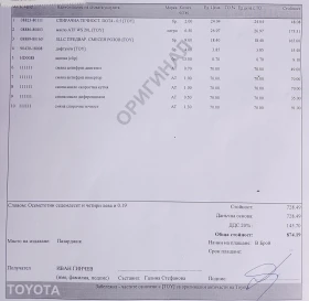 Lexus RX 450h, снимка 9