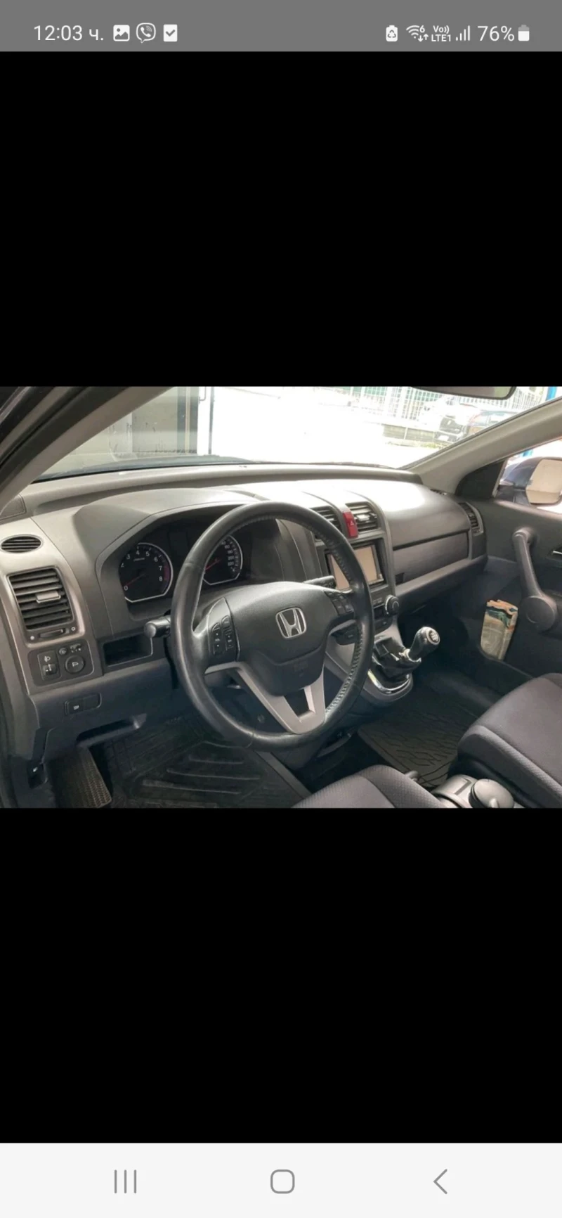 Honda Cr-v 2.0I-VITEC ELEGANCE, снимка 7 - Автомобили и джипове - 46882847