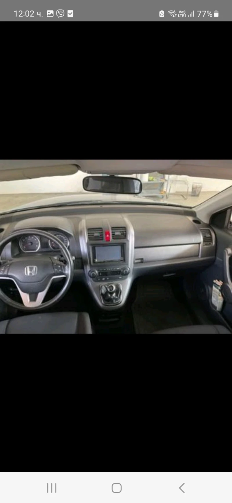 Honda Cr-v 2.0I-VITEC ELEGANCE, снимка 8 - Автомобили и джипове - 46882847