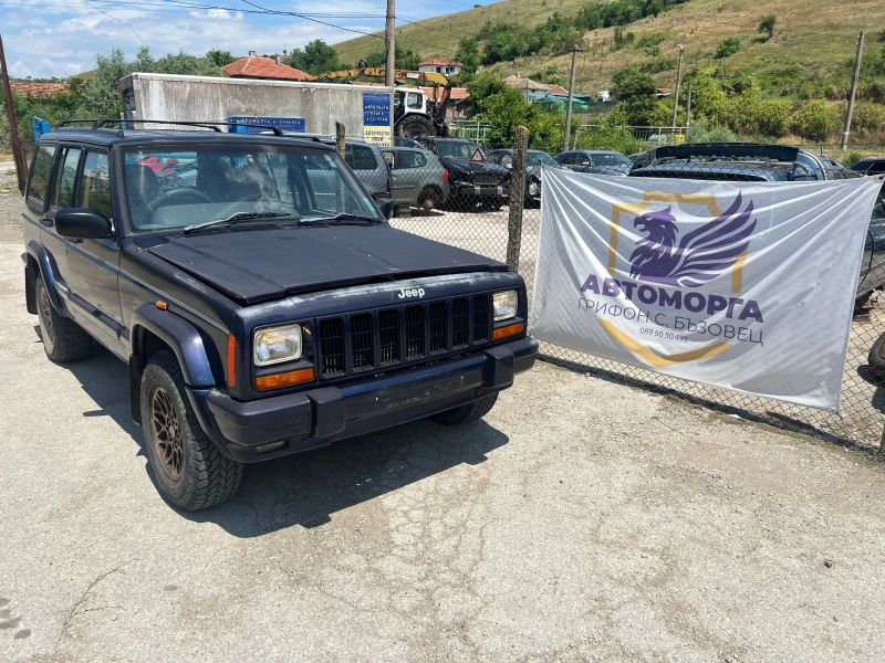 Jeep Cherokee 4.0 бензин / автоматик , снимка 11 - Автомобили и джипове - 52044630
