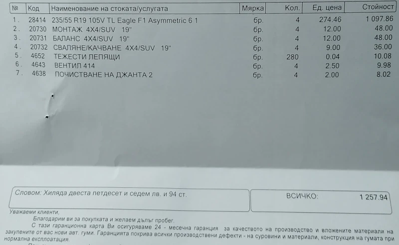 Lexus RX 450h, снимка 10 - Автомобили и джипове - 52315931
