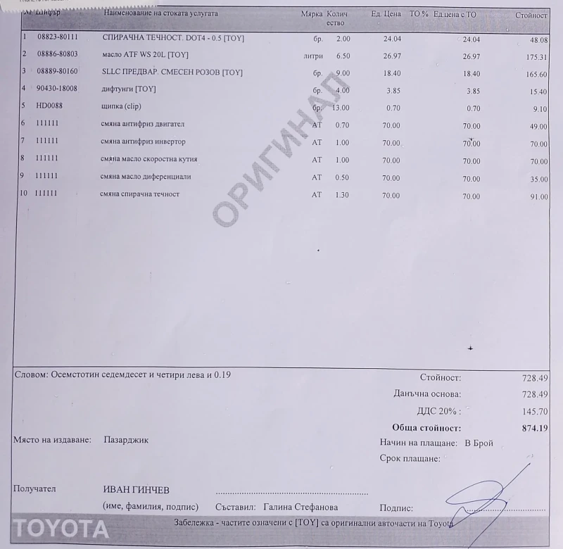 Lexus RX 450h, снимка 9 - Автомобили и джипове - 52315931