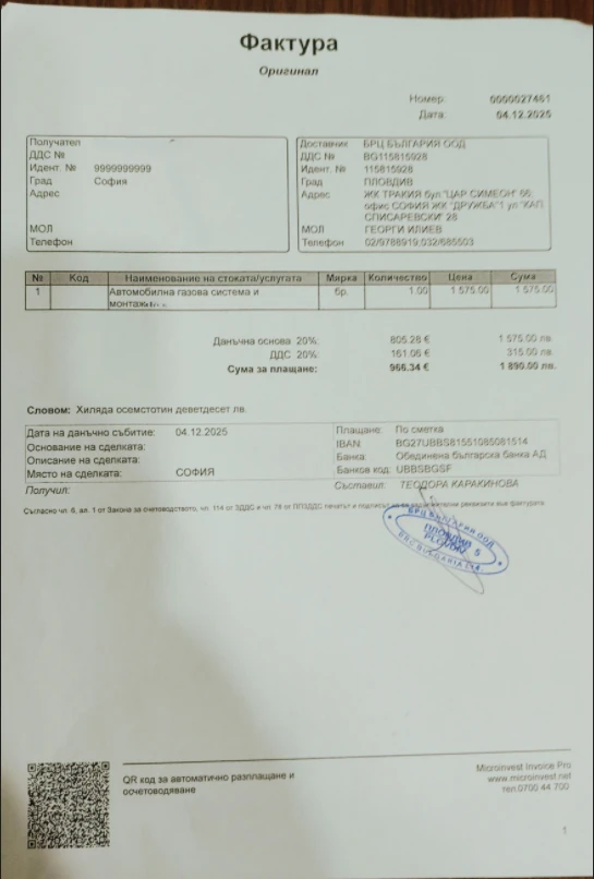 Dacia Duster Laureate, снимка 17 - Автомобили и джипове - 53749140