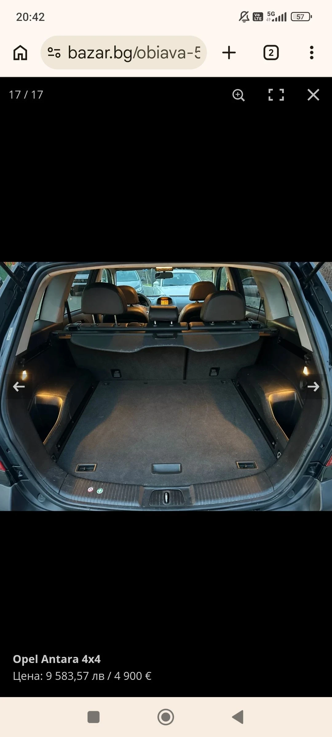 Opel Antara 2.2 COSMOS , снимка 14 - Автомобили и джипове - 50871368