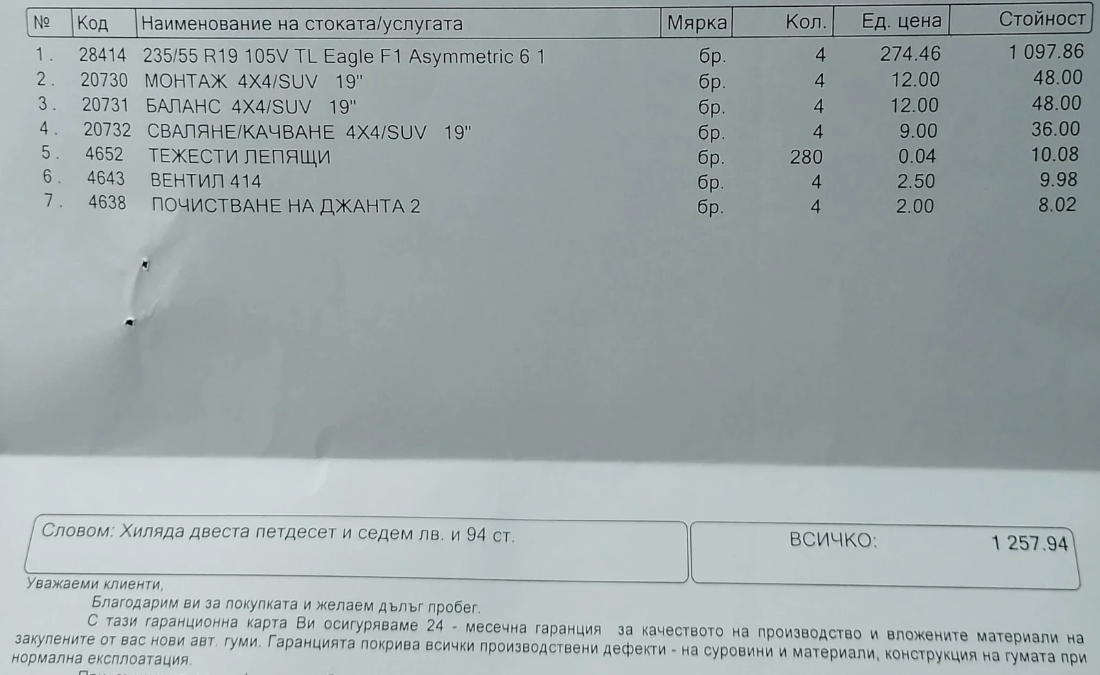 Lexus RX 450h | Mobile.bg   10