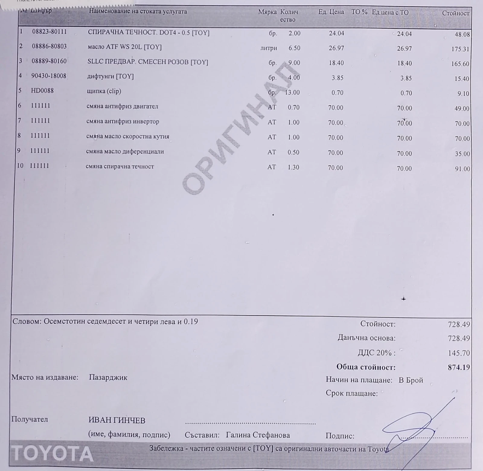 Lexus RX 450h | Mobile.bg   9