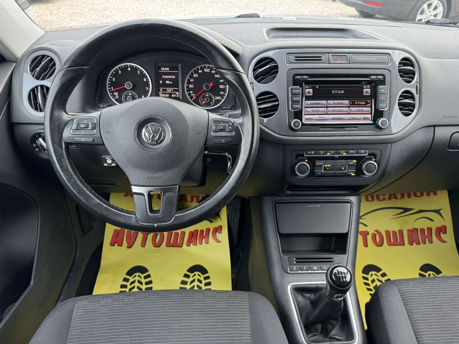 VW Tiguan 1.4TSI GAZ 122K | Mobile.bg � ����������� 10
