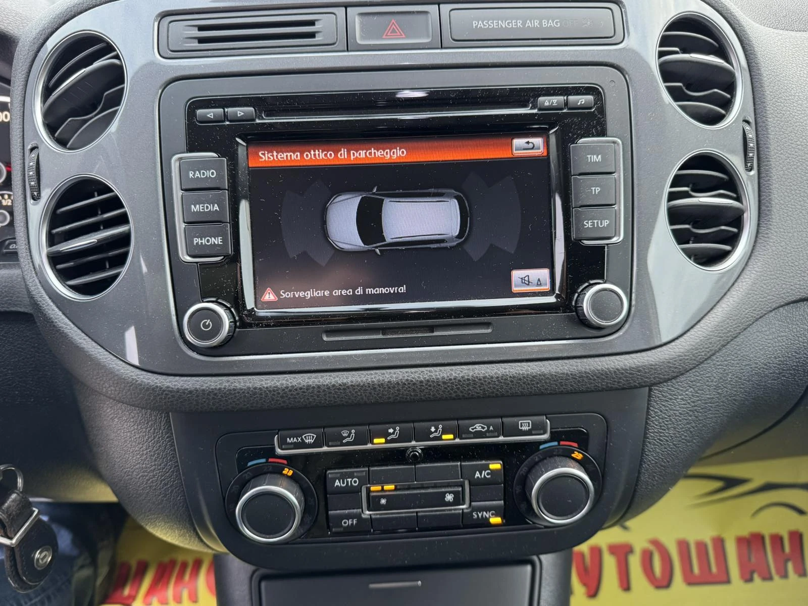 VW Tiguan 1.4TSI GAZ 122K | Mobile.bg � ����������� 13