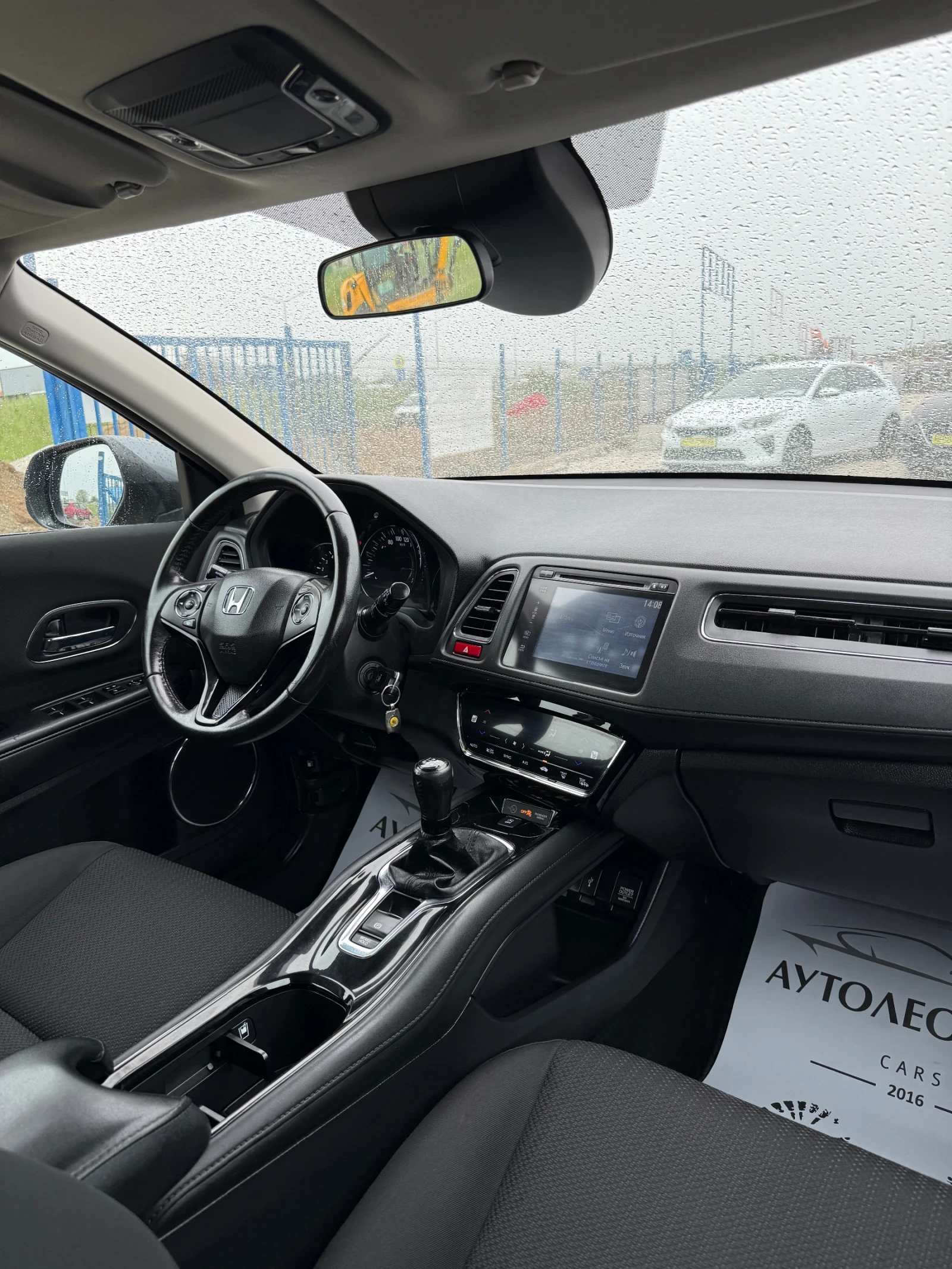 Honda Hr-v 1.6 i-DTEC | Mobile.bg � ����������� 8