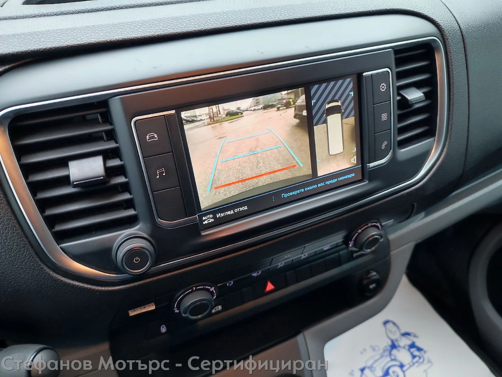 Peugeot Expert L3H1 Premium 2.0 Diesel (122hp) MT6 | Mobile.bg � ����������� 13