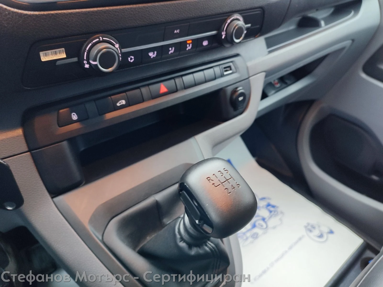Peugeot Expert L3H1 Premium 2.0 Diesel (122hp) MT6 | Mobile.bg � ����������� 12
