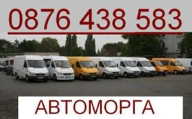 ,   Mercedes-Benz Sprinter | Mobile.bg    7