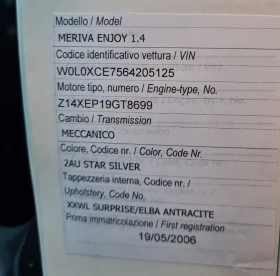 Opel Meriva 1.4 | Mobile.bg    14